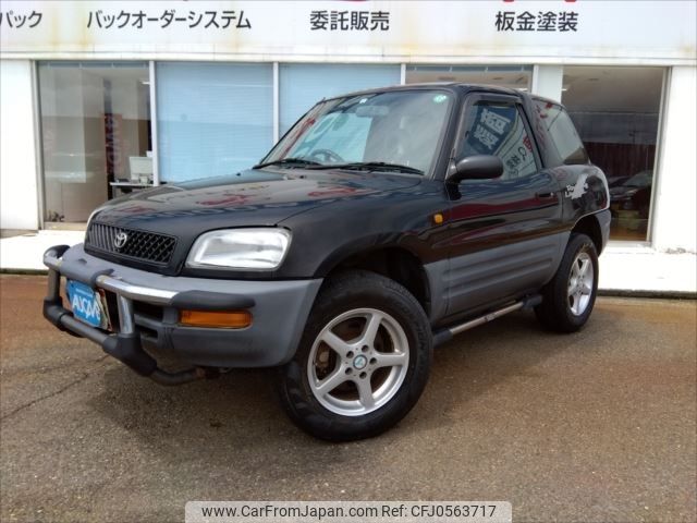 toyota rav4 1995 -TOYOTA--RAV4 E-SXA10G--SXA10-0109957---TOYOTA--RAV4 E-SXA10G--SXA10-0109957- image 1