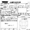 suzuki wagon-r 2023 -SUZUKI 【高知 583ぬ2500】--Wagon R Smile MX91S-148946---SUZUKI 【高知 583ぬ2500】--Wagon R Smile MX91S-148946- image 3