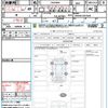 toyota noah 2017 CFJ1696690 image 17