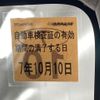 daihatsu tanto 2016 CFJ1796159 image 7