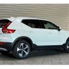 volvo xc40 2023 -VOLVO 【神戸 304ﾏ7809】--Volvo XC40 5AA-XB420TXCM2--YV1XZK8M2P2101959---VOLVO 【神戸 304ﾏ7809】--Volvo XC40 5AA-XB420TXCM2--YV1XZK8M2P2101959- image 2