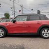 mini mini-others 2017 CFJ1842024 image 20