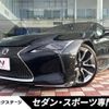 lexus lc 2020 -LEXUS--Lexus LC 5BA-URZ100--URZ100-0004255---LEXUS--Lexus LC 5BA-URZ100--URZ100-0004255- image 1