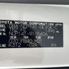 toyota spade 2014 -TOYOTA--Spade DBA-NCP141--NCP141-9115406---TOYOTA--Spade DBA-NCP141--NCP141-9115406- image 10