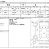 daihatsu tanto 2012 -DAIHATSU--Tanto DBA-L375S--L375S-0506227---DAIHATSU--Tanto DBA-L375S--L375S-0506227- image 3
