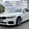 bmw 5-series 2020 quick_quick_3DA-JF20_WBAJF52000WW62863 image 1