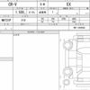 honda cr-v 2019 CFJ1512883 image 6