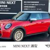 mini mini-others 2024 -BMW--BMW Mini 3BA-12GD15--WMW12GD0002W12***---BMW--BMW Mini 3BA-12GD15--WMW12GD0002W12***- image 1