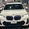 bmw ix3 2024 -BMW--BMW iX3 ZAA-42DU44--WBY42DU070SE22***---BMW--BMW iX3 ZAA-42DU44--WBY42DU070SE22***- image 4