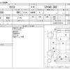 daihatsu cast 2016 -DAIHATSU--Cast DBA-LA250S--LA250S-0036136---DAIHATSU--Cast DBA-LA250S--LA250S-0036136- image 3