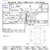 toyota raize 2023 -TOYOTA 【釧路 501ﾜ7919】--Raize A210A--0078546---TOYOTA 【釧路 501ﾜ7919】--Raize A210A--0078546- image 3