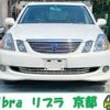 toyota mark-ii 2003 TE1769 image 13