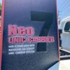 mitsubishi-fuso canter 2002 GOO_NET_EXCHANGE_0503212A30250619W003 image 20