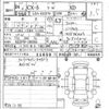 mazda cx-5 2012 CFJ1691800 image 7