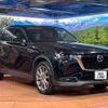 mazda mazda-others 2023 CFJ1744289 image 16