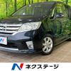 nissan serena 2012 CFJ1714524 image 1