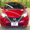 nissan note 2017 -NISSAN--Note DAA-HE12--HE12-051559---NISSAN--Note DAA-HE12--HE12-051559- image 15