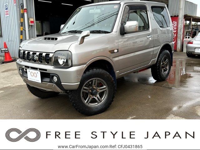 suzuki jimny 2014 -SUZUKI 【水戸 581ﾑ3051】--Jimny JB23W--730047---SUZUKI 【水戸 581ﾑ3051】--Jimny JB23W--730047- image 1