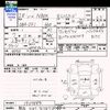 honda n-box 2016 -HONDA 【熊谷 581ﾅ5878】--N BOX JF1--1907884---HONDA 【熊谷 581ﾅ5878】--N BOX JF1--1907884- image 3