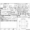 nissan dayz 2020 CFJ1797916 image 4