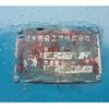 mitsubishi-fuso canter 2007 -MITSUBISHI--Canter PDG-FE73D--FE73D-530509---MITSUBISHI--Canter PDG-FE73D--FE73D-530509- image 13
