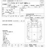 nissan atlas 1996 -NISSAN 【習志野 100ｾ5345】--Atlas AKR66LR-7740647---NISSAN 【習志野 100ｾ5345】--Atlas AKR66LR-7740647- image 3