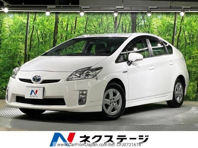 toyota prius 2010 -TOYOTA--Prius DAA-ZVW30--ZVW30-5120639---TOYOTA--Prius DAA-ZVW30--ZVW30-5120639- image 1