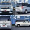 honda stepwagon 2011 504928-921963 image 8