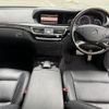 mercedes-benz s-class 2013 quick_quick_RBA-221057_WPD2210572A515022 image 10