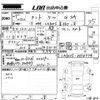 daihatsu tanto 2013 -DAIHATSU 【鳥取 580て1363】--Tanto LA600S-0030774---DAIHATSU 【鳥取 580て1363】--Tanto LA600S-0030774- image 3