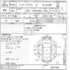 toyota hiace-wagon undefined -TOYOTA--Hiace Wagon TRH219W-0001309---TOYOTA--Hiace Wagon TRH219W-0001309- image 3