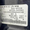 nissan serena 2015 -NISSAN--Serena DAA-HFC26--HFC26-242492---NISSAN--Serena DAA-HFC26--HFC26-242492- image 7