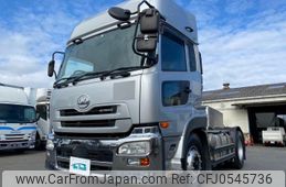 nissan diesel-ud-quon 2017 GOO_NET_EXCHANGE_0700644A30241210W003