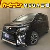 toyota voxy 2017 -TOYOTA--Voxy DBA-ZRR80W--ZRR80-0357727---TOYOTA--Voxy DBA-ZRR80W--ZRR80-0357727- image 1