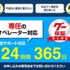 suzuki jimny 2025 -SUZUKI 【鳥取 581ｲ1137】--Jimny JB64W--359285---SUZUKI 【鳥取 581ｲ1137】--Jimny JB64W--359285- image 12