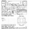 toyota crown 2016 -TOYOTA 【京都 302ﾑ514】--Crown ARS210-6003386---TOYOTA 【京都 302ﾑ514】--Crown ARS210-6003386- image 3