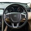 land-rover discovery-sport 2017 GOO_JP_965025072100207980003 image 25