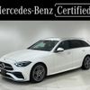 mercedes-benz c-class-station-wagon 2022 -MERCEDES-BENZ--Benz C Class Wagon 5AA-206242C--W1K2062422F048441---MERCEDES-BENZ--Benz C Class Wagon 5AA-206242C--W1K2062422F048441- image 1