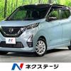 nissan dayz 2021 -NISSAN--DAYZ 5AA-B44W--B44W-0119703---NISSAN--DAYZ 5AA-B44W--B44W-0119703- image 1