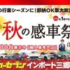 volkswagen polo 2019 CFJ1807145 image 2