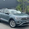 volkswagen volkswagen-others 2022 -VOLKSWAGEN--VW T-Roc 3DA-A1DFF--WVGZZZA1ZPV520561---VOLKSWAGEN--VW T-Roc 3DA-A1DFF--WVGZZZA1ZPV520561- image 1