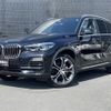 bmw x5 2021 -BMW--BMW X5 3CA-JU8230A--WBAJU820709H31816---BMW--BMW X5 3CA-JU8230A--WBAJU820709H31816- image 1