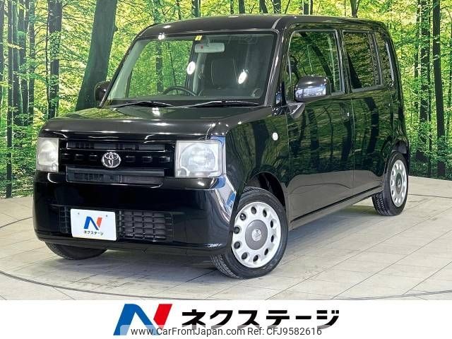 toyota pixis-space 2015 -TOYOTA--Pixis Space DBA-L575A--L575A-0043359---TOYOTA--Pixis Space DBA-L575A--L575A-0043359- image 1