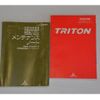 mitsubishi triton 2009 CFJ1730157 image 73