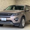 land-rover discovery-sport 2016 CFJ1586276 image 1