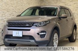 land-rover discovery-sport 2016 CFJ1586276