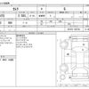 toyota camry 2020 -TOYOTA--Camry DAA-AXVH70--AXVH70-1062783---TOYOTA--Camry DAA-AXVH70--AXVH70-1062783- image 3