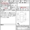 mitsubishi ek-cross 2021 quick_quick_5AA-B34W_B34W-0101036 image 21