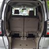 honda n-box-plus 2014 -HONDA--N BOX + DBA-JF2--JF2-8500265---HONDA--N BOX + DBA-JF2--JF2-8500265- image 10