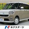 daihatsu move-canbus 2018 -DAIHATSU--Move Canbus DBA-LA800S--LA800S-0100523---DAIHATSU--Move Canbus DBA-LA800S--LA800S-0100523- image 1